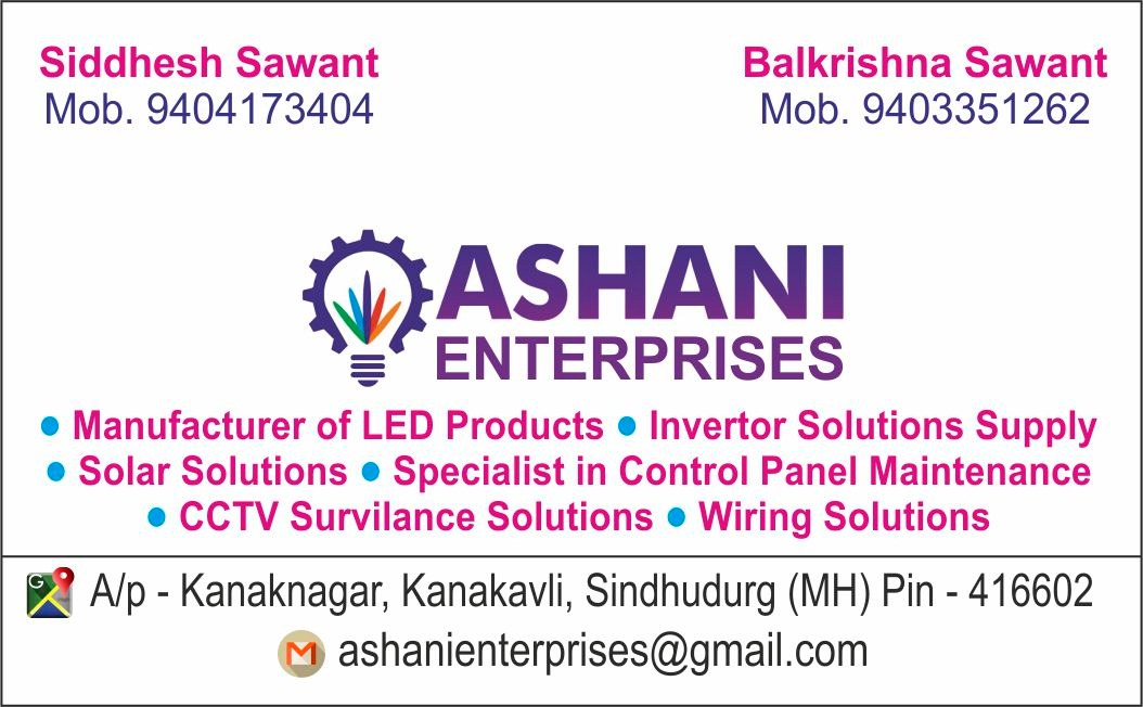 Ashani Card